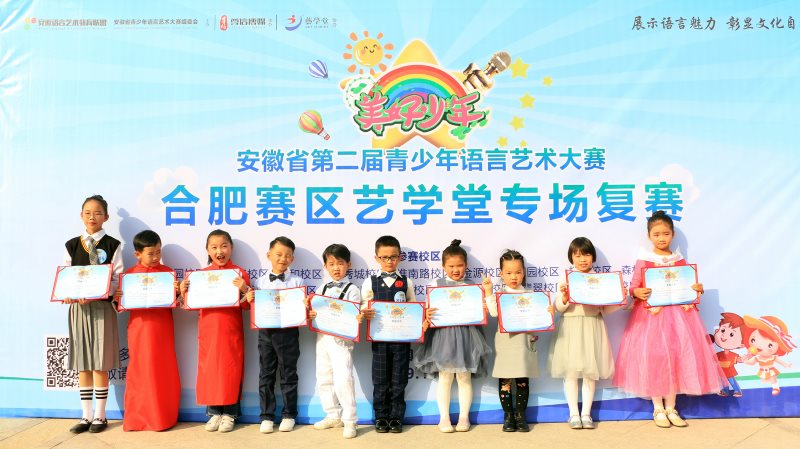 妙語連珠彰顯語言風(fēng)采  口吐蓮花展現(xiàn)藝術(shù)魅力