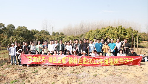 3.12植樹節丨格林生態用行動踐行綠色使命！