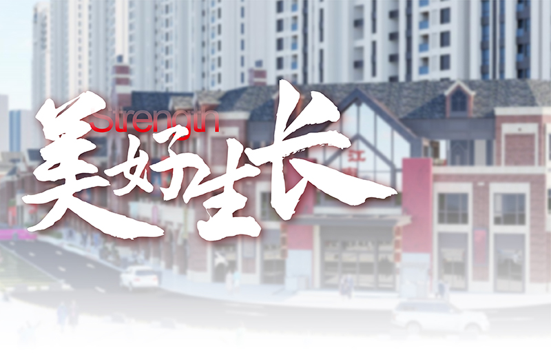 踐行城市理想，再添幸福底色丨廬陽區龗龍街升級改造工程正式動工！
