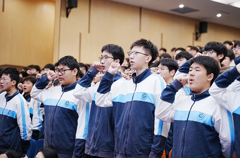 【高二級部】全力以赴 決勝學(xué)考——高二合格性考試沖刺動員大會